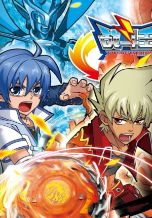 Chiến Thần Vô Cực 3