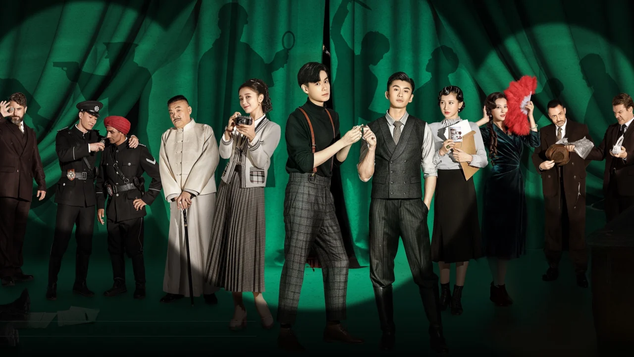 Dân Quốc Kỳ Thám