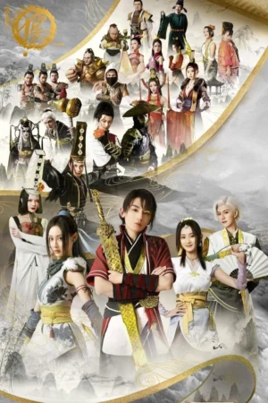 Hoạ Giang Hồ Chi Bất Lương Nhân 1