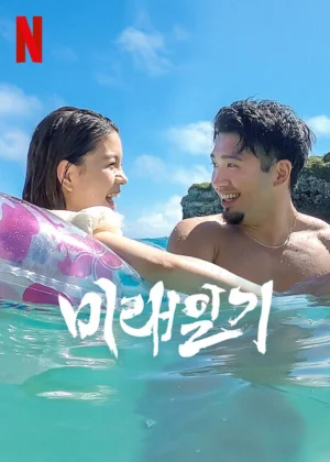 Kịch Bản Chuyện Tình 2