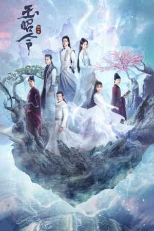 Ngọc Chiêu Lệnh: Phần 1