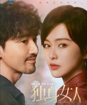 Phụ Nữ Độc Thân