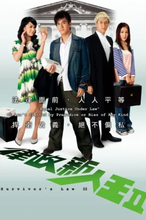 Quy Luật Sống Còn P2