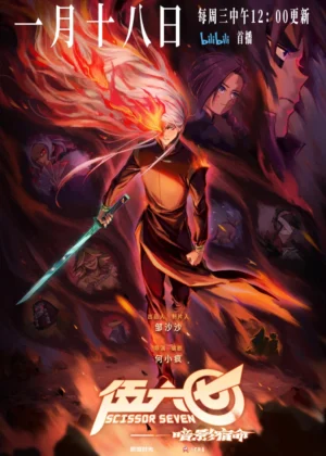 Sát thủ lưỡi kéo 4