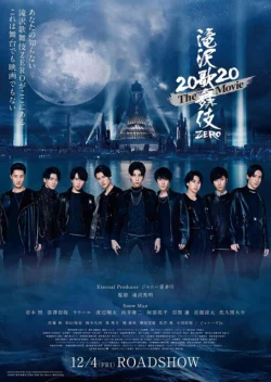 Takizawa Kabuki ZERO 2020: Phim điện ảnh