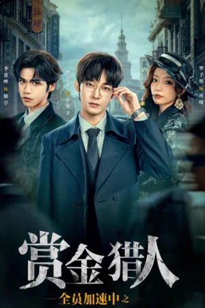 Thợ Săn Truy Chạy