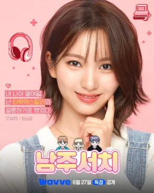 Truy Tìm Nam Chính