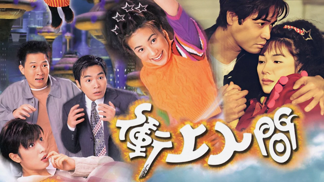 Về Với Nhân Gian