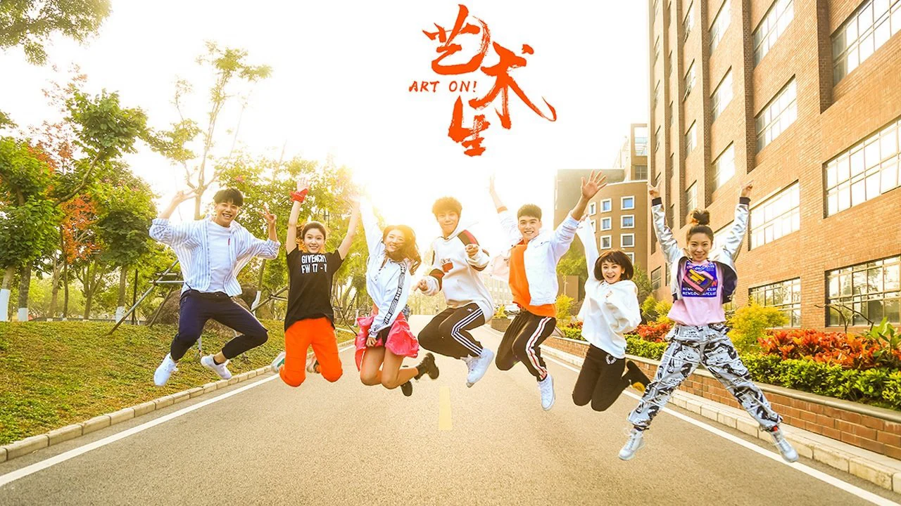 Vừa Lúc Em Tỏa Sáng