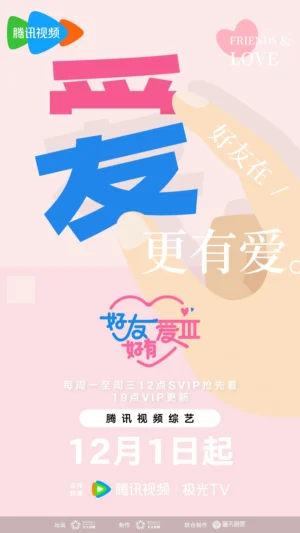 Bạn Thân Yêu Thương 3