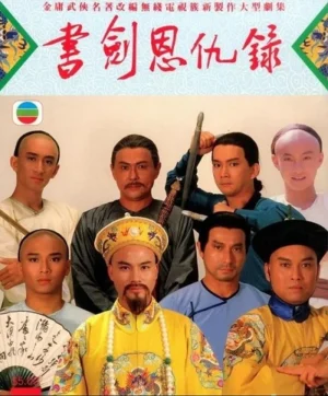 Thư Kiếm Ân Thù Lục