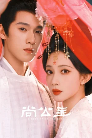 Thượng Công Chúa