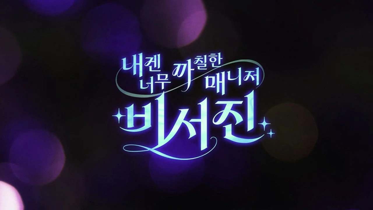 Trợ Lý Khó Tính