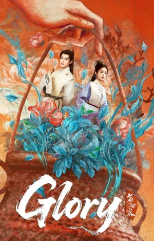 Ngọc Minh Trà Cốt