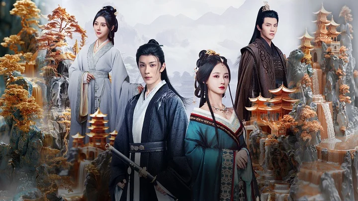 Ngọn Lửa Yêu Hận