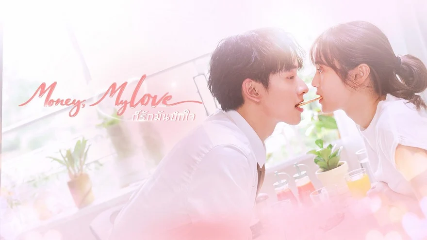 Tình Yêu Sâu Đậm Trong Tim