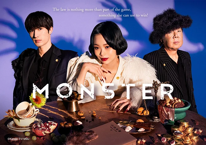 Nữ Luật Sư Dị Biệt