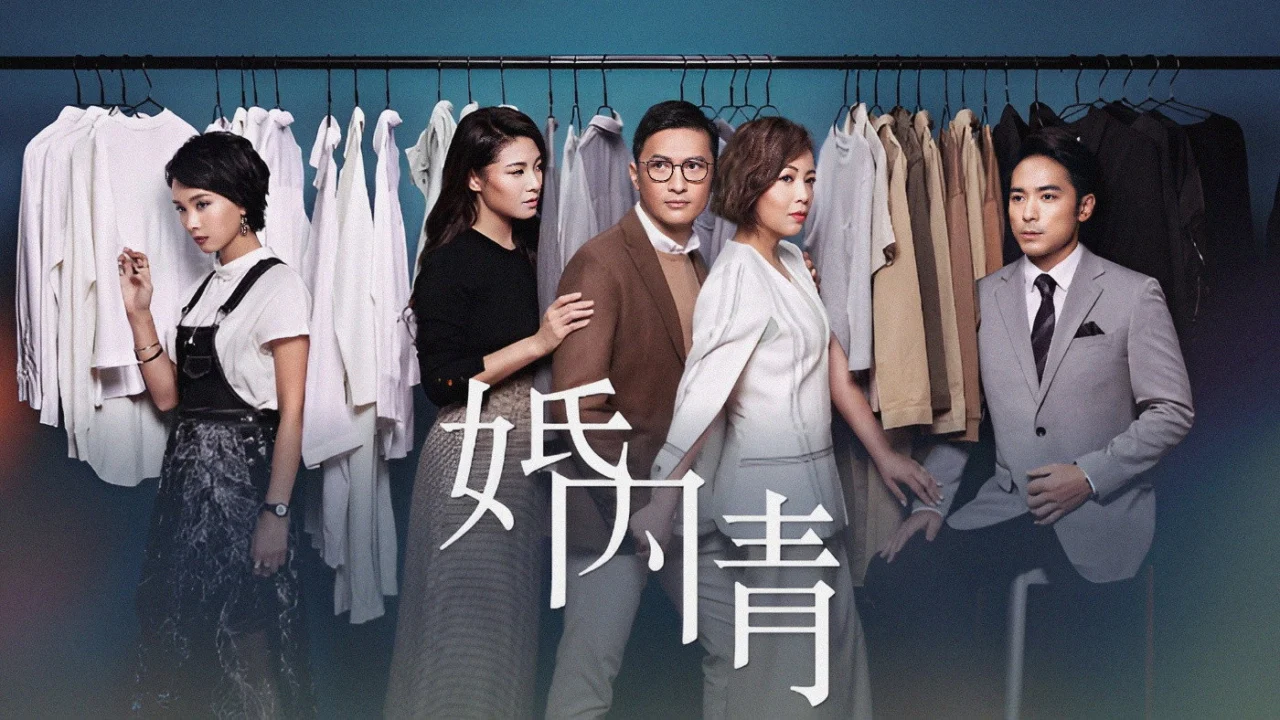 Nội Tình Hôn Nhân