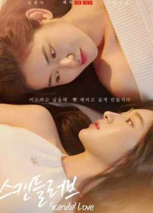 Tin Đồn Tình Yêu